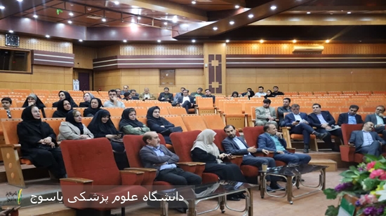 نشست-پاسخگویی-مسئولان-دانشگاه-علوم-پزشکی-یاسوج-با-حضور-کارکنان-برگزار-شد