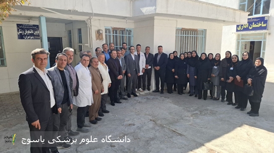 برگزاری-مراسم-تکریم-و-معارفه-مسئولین-خدمات-پرستاری-و-بهبود-کیفیت-در-بیمارستان-شهید-بهشتی-یاسوج