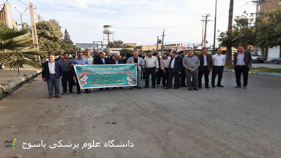 همایش پیاده روی کارکنان شبکه بهداشت و درمان شهرستان کهگیلویه به مناسبت هفته دیابت