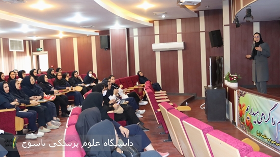 برگزاری-کارگاه-آموزشی-با-موضوع-زندگی-خانواده-(تحکیم-روابط-زوجین)-در-بیمارستان-بی-بی-حکیمه-گچساران-