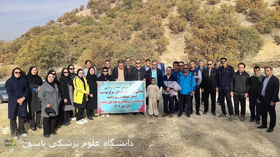 همایش-پیاده-روی-کارکنان-مرکز-بهداشت-استان-در-یاسوج-برگزار-شد-