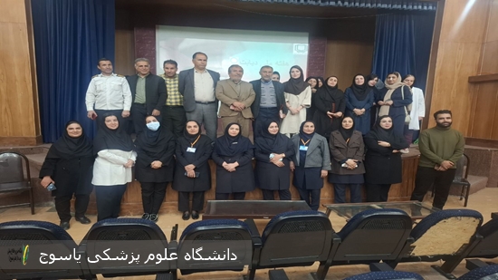 کارگاه-آموزشی-«تغذیه-در-دیابت»-در-بیمارستان-شهید-بهشتی-یاسوج-برگزار-شد