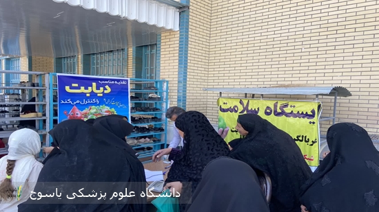 برپایی-ایستگاه-سنجش-سلامت-بمناسبت-نکوداشت-هفته-ملی-دیابت-در-مصلی-نماز-جمعه-چرام