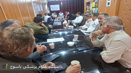 برگزاری-کمیته-حوادث-CBRNE-در-بیمارستان-شهید-بهشتی-یاسوج