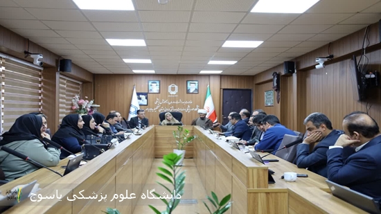 هفتمین-نشست-جوانی-جمعیت-در-دانشگاه-علوم-پزشکی-یاسوج-برگزار-شد--