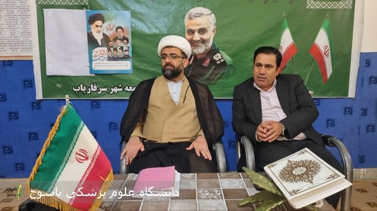 نشست-صمیمی--مدیر-شبکه-بهداشت-ودرمان-شهرستان-چرام-با-امام-جمعه-سرفاریاب،-شهردار،-بخشدار-و-شورای-اسلامی-شهر-سرفاریاب