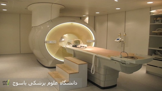 خدمات پیشرفته MRI در بیمارستان شهید جلیل یاسوج: ارتقاء سطح سلامت و دسترسی آسان به نوبت‌دهی