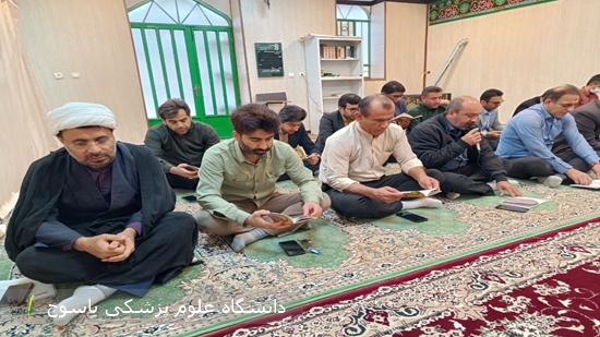 برگزاری-مراسم-دعای-توسل-و-عزاداری-به-مناسبت-شهادت-حضرت-فاطمه-زهرا-(س)--در-حسینیه-شبکه-بهداشت-و-درمان-بهمئی