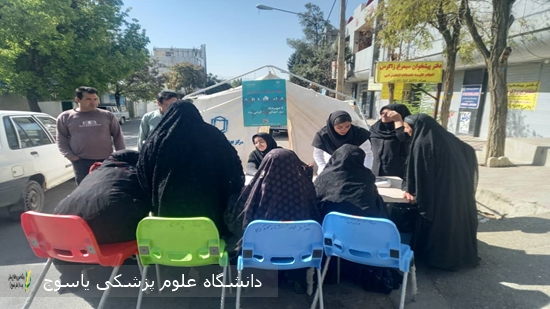 برپایی ایستگاه سلامت به مناسبت روز جهانی قلب در مصلای یاسوج.