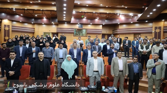 برگزاری-نخستین-همایش-استانی-بهداشت-محیط-به-مناسبت-روز-جهانی-بهداشت