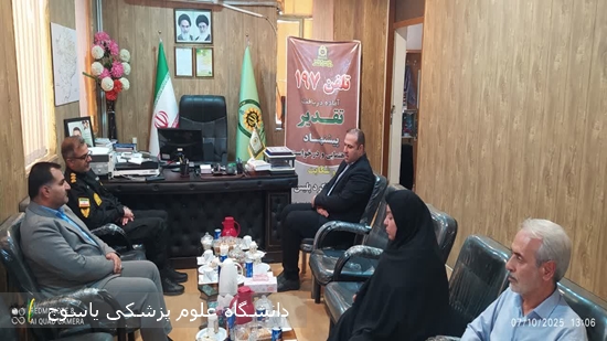دیدار-سرپرست-شبکه-بهداشت-و-درمان-گچساران-با-فرمانده-نیروی-انتظامی-شهرستان-در-هفته-نیروی-انتظامی--