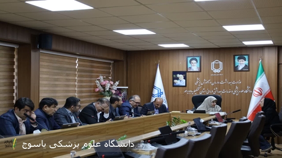 دیدار-مردمی-رئیس-دانشگاه-علوم-پزشکی-یاسوج-برگز-ار-شد