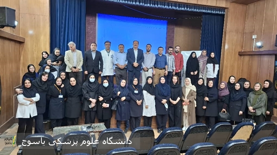 کارگاه-آموزشی--در-خصوص-بیماری-آنفلوآنزا-در-بیمارستان-شهید-بهشتی-یاسوج-برگزار-شد
