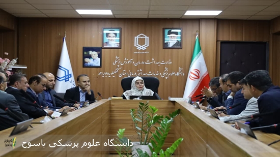نشست-بررسی-وضعیت-مدرسه-مهراندیشان-در-دانشگاه-علوم-پزشکی-یاسوج-برگزار-شد