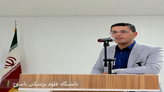 قدردانی-سرپرست-شبکه-بهداشت-و-درمان-شهرستان-کهگیلویه-از-همکاری-گسترده-دستگاه‌ها-و-عوامل-اجرایی-و-نظارتی-در-انتخابات-نظام-پزشکی-شهرستان-های-کهگیلویه-چرام-و-لنده