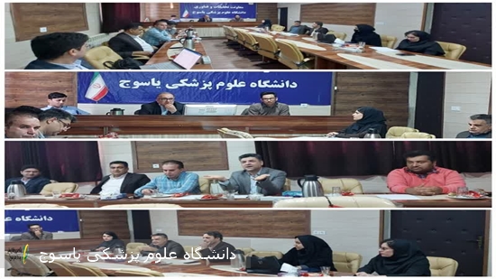 جلسه-کمیته-توسعه-و-ارزیابی-تحقیقات