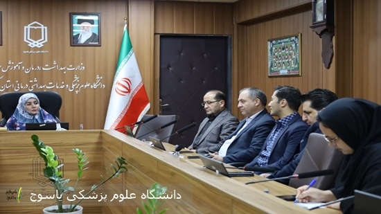 آغاز-فرآیند-مولدسازی-در-دانشگاه-علوم-پزشکی-یاسوج-