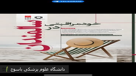 -انتشار-نخستین-کتاب-از-مجموعه-۱۰-عنوان-مصوب-در-شش‌ماهه-نخست-سال-جاری-