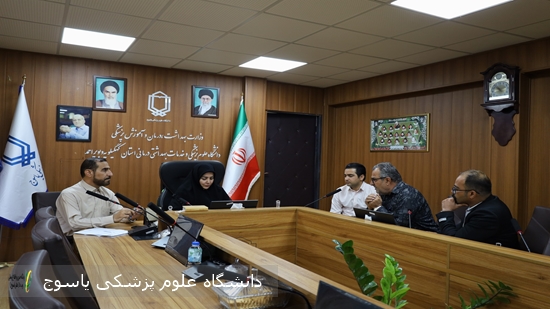 دیدار-مردمی-سرپرست-دانشگاه-علوم-پزشکی-یاسوج-برگزار--شد