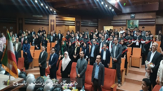 آیین-دانش‌آموختگی-دانشجویان-پزشکی-ورودی-مهر-۱۳۹۷-برگزار-شد