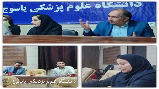 برگزاری-سومین-جلسه-شورای-انتشارات-دانشگاه-علوم-پزشکی-یاسوج