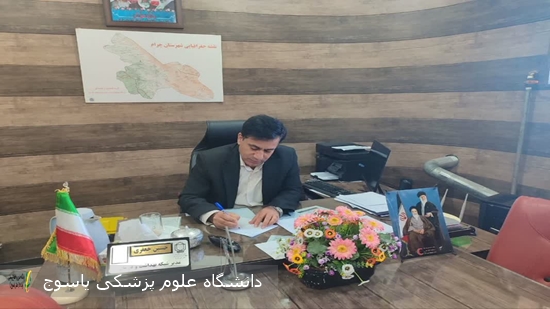 پیام-تبریک-مدیر-شبکه-بهداشت-و-درمان-چرام-به-مناسبت-روز-جهانی-بهداشت-محیط-