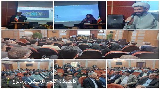 -برگزاری-نشست-هم‌اندیشی-اعضای-هیأت-علمی-دانشگاه-علوم-پزشکی-یاسوج-با-محوریت-چالش‌های-حوزه-تحقیقات-و-فناوری