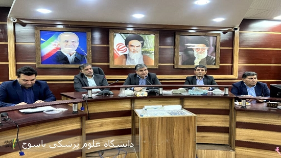 جلسه بررسی آسیب‌های اجتماعی با ریاست فرماندار محترم شهرستان بویراحمد و دبیری مرکز بهداشت شهید دامیده شهرستان بویراحمد برگزار شد