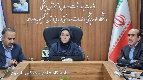 جلسه-هماهنگی-پدافند-غیر-عامل--دانشگاه-علوم-پزشکی-یاسوج-برگزار-شد-