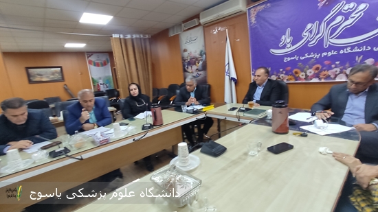 اولین-نشست-معاون-بهداشت-از-ستاد-معاون-بهداشت-با-مدیران-واحد-های-مختلف-مرکز-بهداشت-استان-