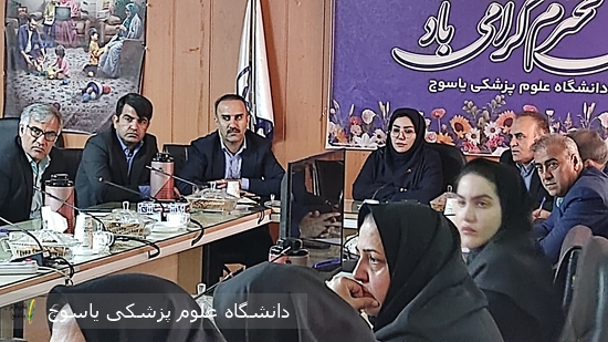 کمیته-بررسی-وضعیت-مادران-باردار-با-حضور-رییس-دانشگاه-در-مرکز-بهداشت-استان-برگزار-شد-