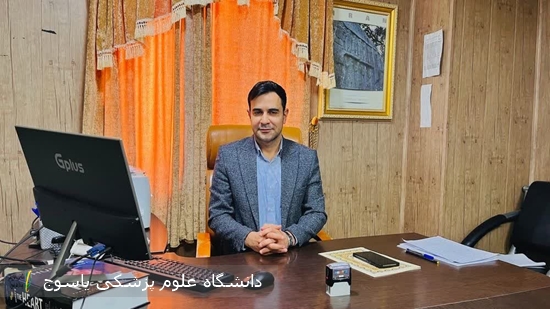 سرپرست-معاونت-آموزشی-بیمارستان-امام-سجاد(ع)-یاسوج-منصوب-شد