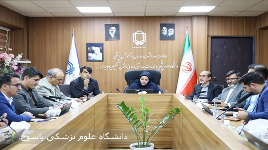 نشست-روابط-عمومی‌های-دانشگاه-علوم-پزشکی-یاسوج-با-رئیس-دانشگاه-برگزار-شد