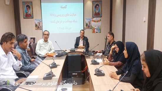کمیته-هپاتیت‌های-ویروسی-و-HIV-در-لنده-برگزار-شد