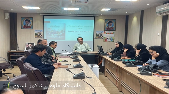 چهارمین-کمیته-جوانی-جمعیت-شبکه-بهداشت-و-درمان-لنده-برگزار-شد