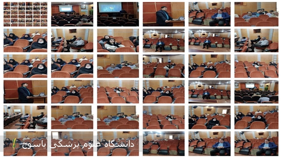 تبیین-سیاست‌های-نظام-ارجاع-و-برنامه-پزشک-خانواده-برای-پزشکان-متخصص-و-فوق‌تخصصی-تمام‌وقت-در-سالن-EDC