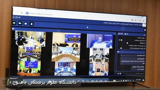 وبینار-ملی-اجرای-برنامه-پزشکی-خانواده-و-نظام-ارجاع-برگزار-شد