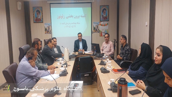 برگزاری-کمیته-برون-بخشی-بیماری-های-مشترک-انسان-و‌-حیوان-در-شبکه-بهداشت-و-درمان-لنده
