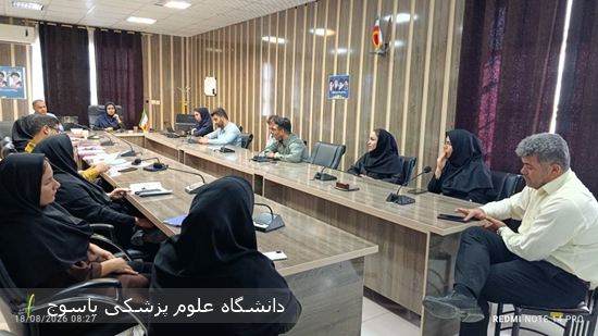برگزاری-جلسه-تحلیل-آمار-شبکه-بهداشت-و-درمان-شهرستان-باشت