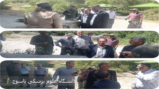بازدید-میدانی-سرپرست-شبکه-بهداشت-و-درمان-شهرستان-دنا-از-چاه‌های-فاضلاب-منطقه-گردشگری-کوه-گل