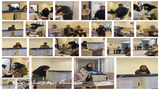 برگزاری-انتخابات-هیئت‌مدیره-کلینیک-تخصصی-دندانپزشکی-دانشگاه-علوم-پزشکی-یاسوج-با-حضور-واحدهای-نظارتی-دانشگاه