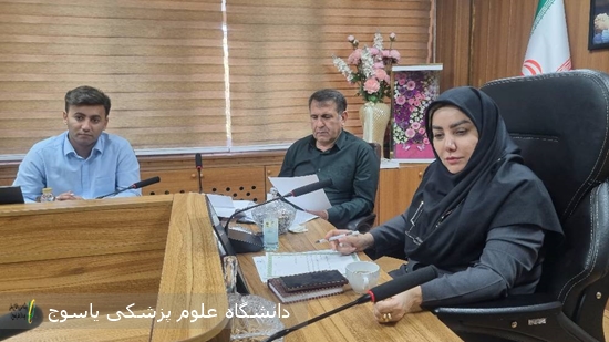 کمیته-ارتقاء-دانشگاه-علوم-پزشکی-یاسوج-در-حوزه-درمان-برگزار-شد-