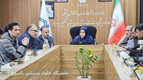 رئیس-دانشگاه-علوم-پزشکی-یاسوج:-پژوهش-و-آموزش،-بنیان-توسعه-کشور-است