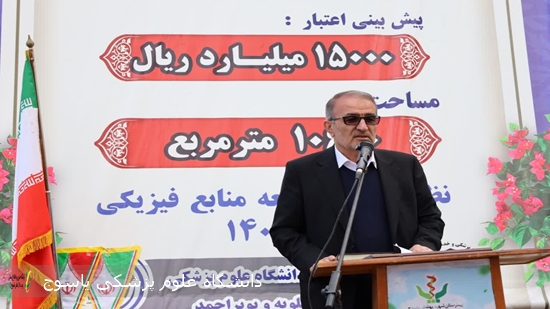 آغاز-تحول-درمان-سرطان-در-کهگیلویه-و-بویراحمد-با-کلنگ‌زنی-بیمارستان-تخصصی-و-رادیوتراپی