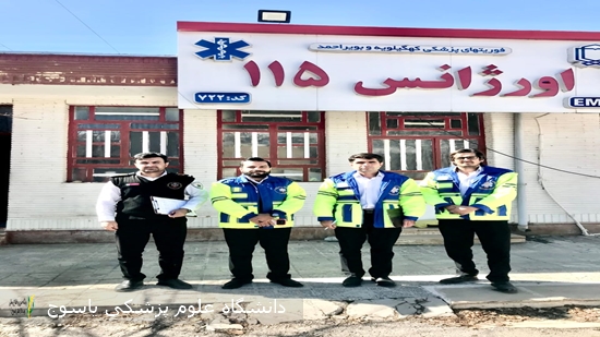 بازدیدهای-فنی-و-عملیاتی-از-پایگاه‌های-اورژانس-۱۱۵-توسط-اداره-عملیات-اورژانس-۱۱۵-استان