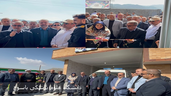 پایگاه اورژانس ۱۱۵ لیشتر گچساران افتتاح شد