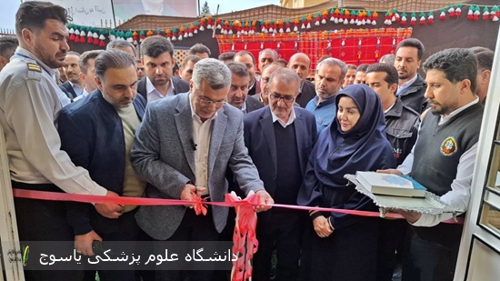 افتتاح-ساختمان-مرکزی-اورژانس-پیش‌-بیمارستانی-استان-کهگیلویه-و-بویراحمد