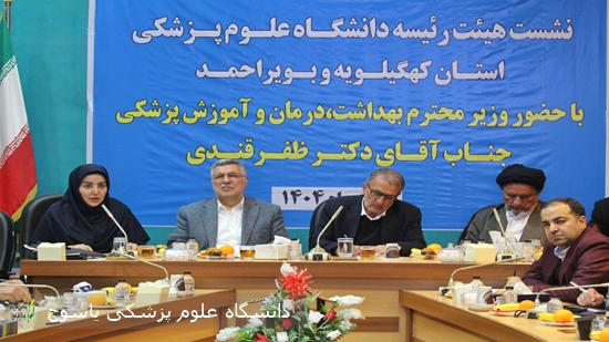 استاندار:-کهگیلویه-و-بویراحمد-با-وجود-ظرفیت‌های-فراوان،-نیازمند-حمایت-جدی-دولت-است