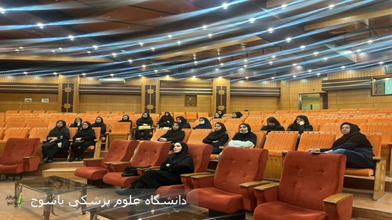 برگزاری-کارگاه-کنترل-و-مدیریت-اضافه‌وزن-و-چاقی-ویژه-بانوان-شاغل-دانشگاه-علوم-پزشکی-یاسوج