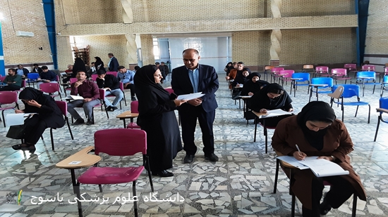 آزمون جامع مراقبین سلامت و بهورزان شهرستان کهگیلویه برگزار شد